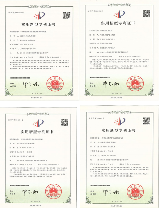 Honors & Qualifications 10