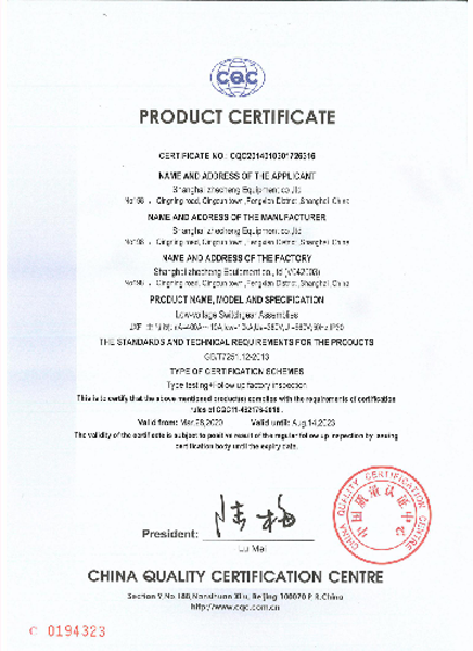 Honors & Qualifications 11