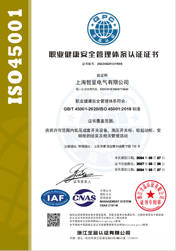 Honors & Qualifications 3