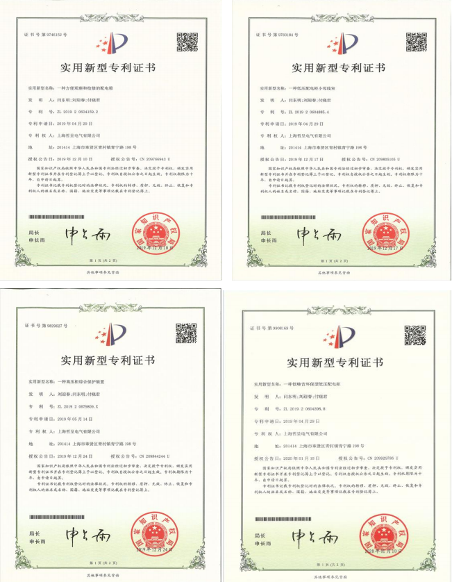 Honors & Qualifications 8