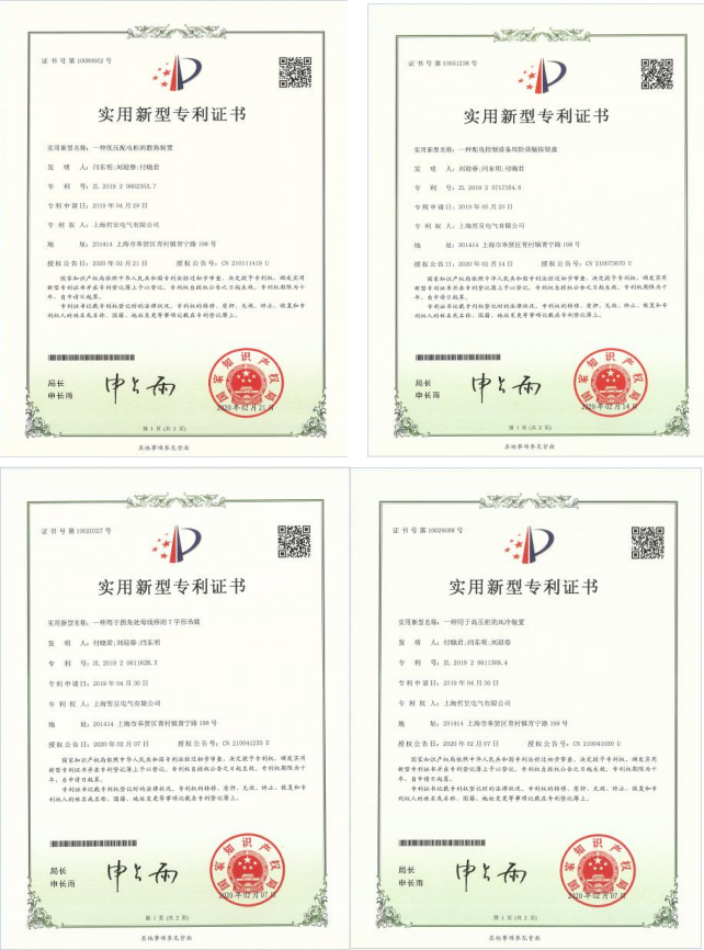 Honors & Qualifications 9